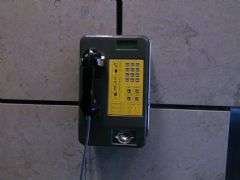 公用電話
