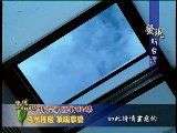 電動天窗