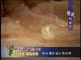 黃金跑出來