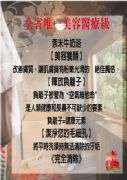 奈米氣泡浴(牛奶浴)