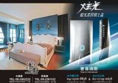 藍光VOD