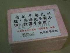 晶夜用心體貼您