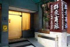 迎賓大門