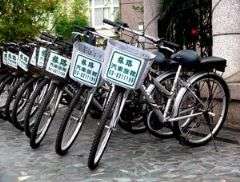 腳踏車