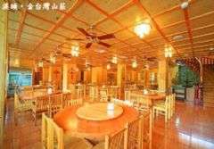 餐廳