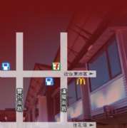 交通指南
