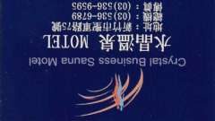 交通指南