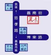 交通指南