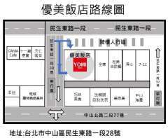 交通指南