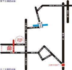 交通指南