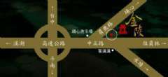 交通指南