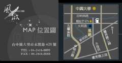 交通指南