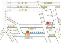 交通指南