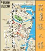 交通指南