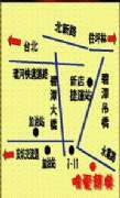 交通指南