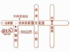 交通指南