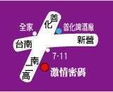 交通指南