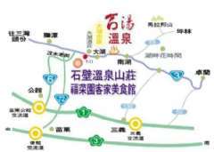 交通指南