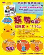 交通指南