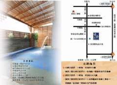 交通指南