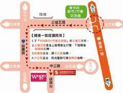 交通指南