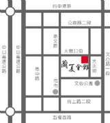 交通指南
