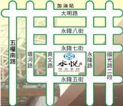 交通指南