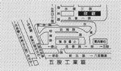 交通指南