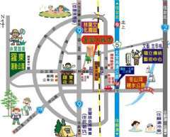 交通指南