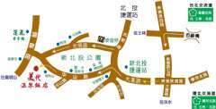 交通指南