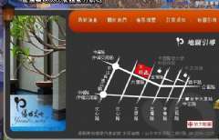 交通指南