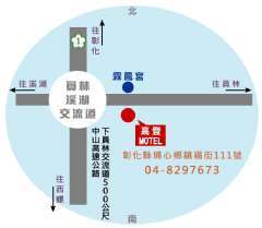 交通指南
