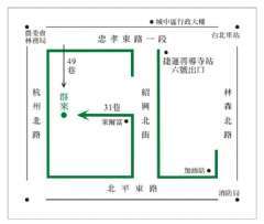 交通指南