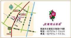 交通指南