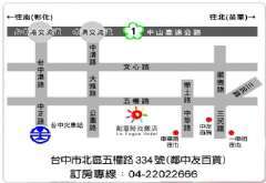 交通指南