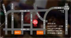 交通指南