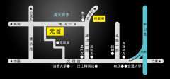 交通指南