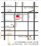 交通指南