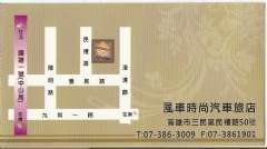 交通指南