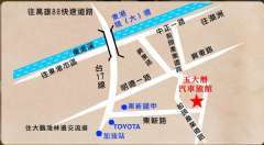 交通指南