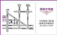交通指南
