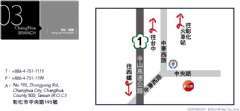 交通指南