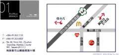 交通指南