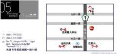 交通指南