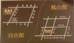 交通指南