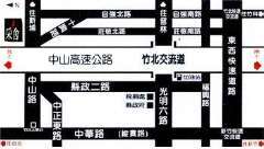 交通指南