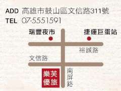 交通指南
