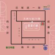 交通指南