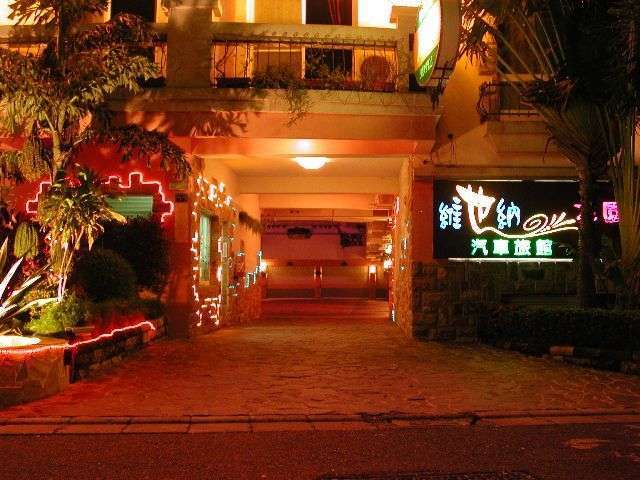 大甲維也納汽車旅館簡 Pweon