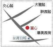 交通指南